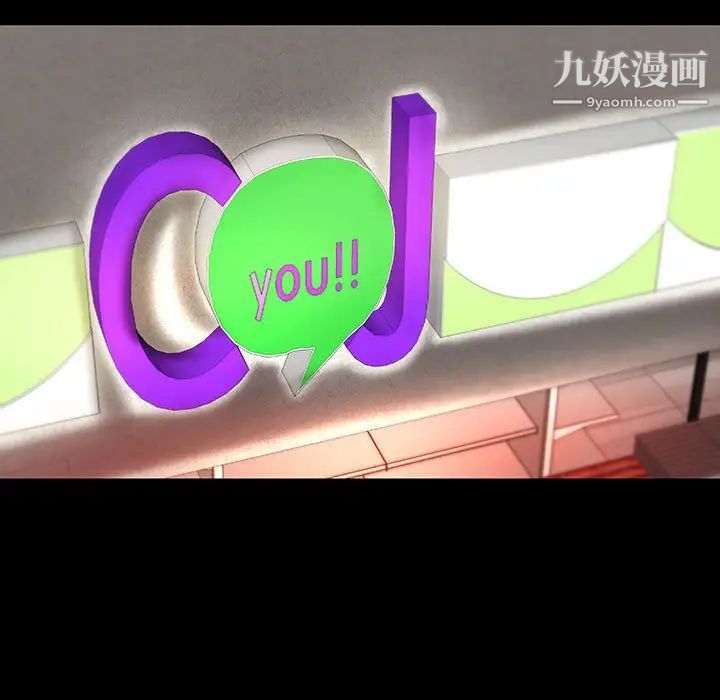 小说家的暧昧第29话