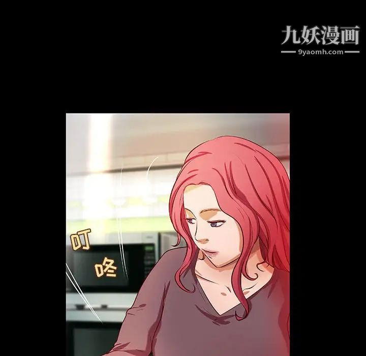 小说家的暧昧第29话