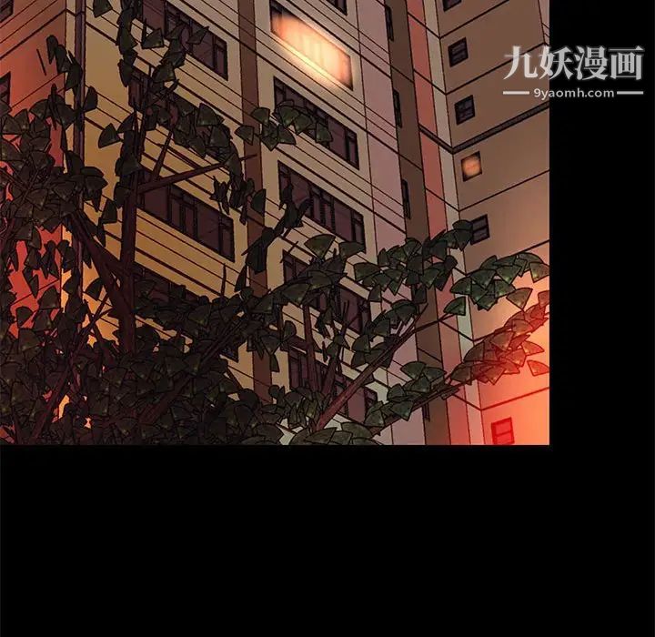 小说家的暧昧第29话