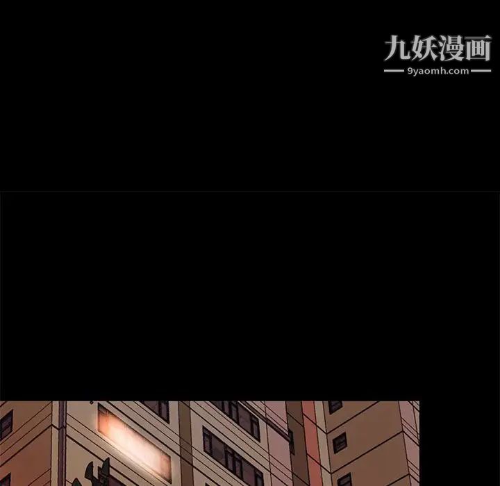 小说家的暧昧第29话