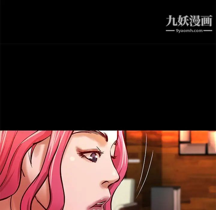 小说家的暧昧第29话