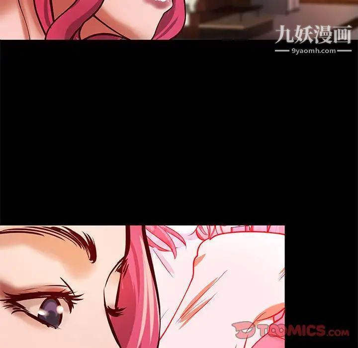 小说家的暧昧第29话