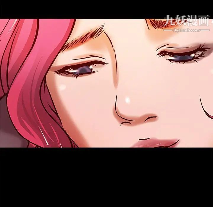 小说家的暧昧第29话