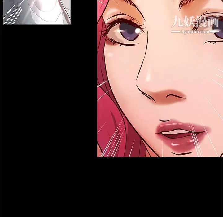 小说家的暧昧第29话