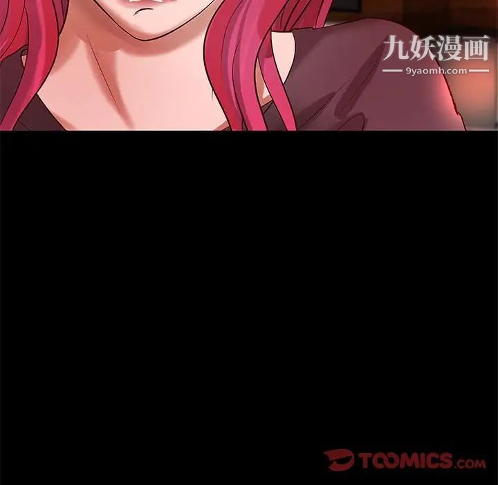 小说家的暧昧第29话