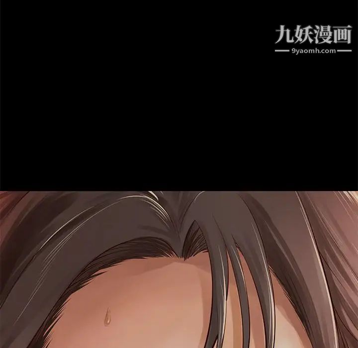 小说家的暧昧第29话