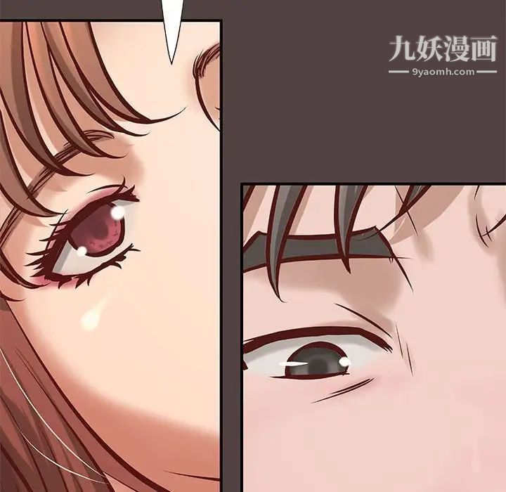 小说家的暧昧第29话