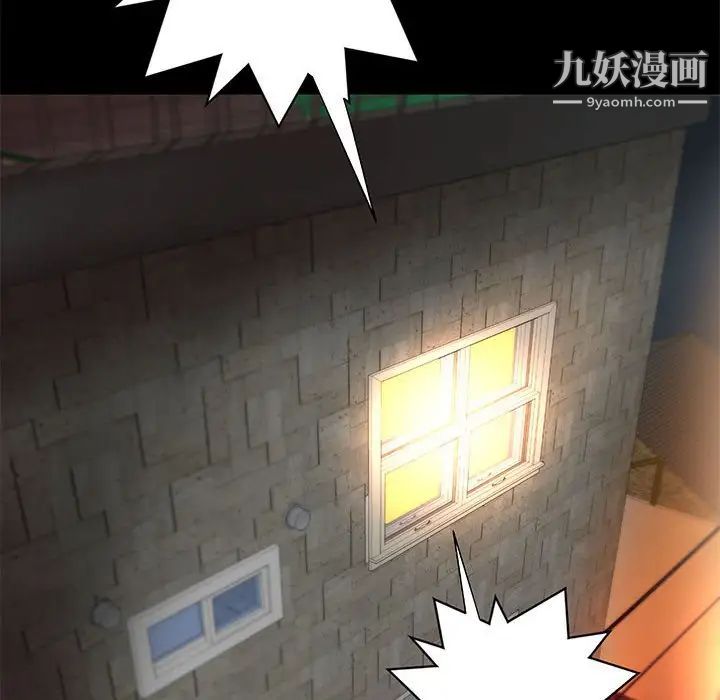 小说家的暧昧第29话