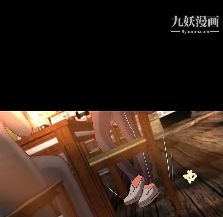 小说家的暧昧第30话