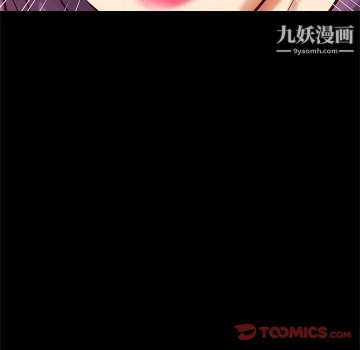 小说家的暧昧第30话