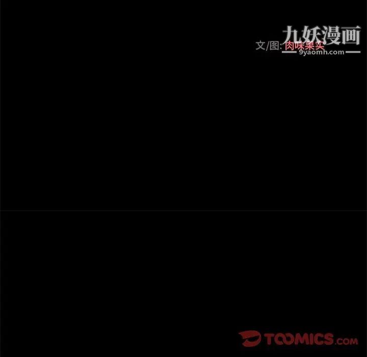 小说家的暧昧第30话