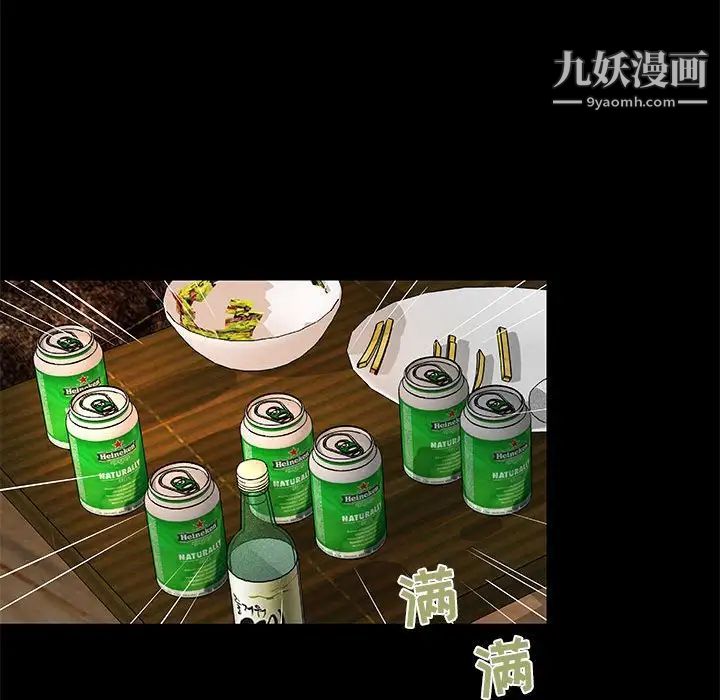 小说家的暧昧第30话