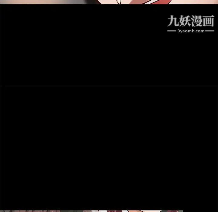 小说家的暧昧第30话