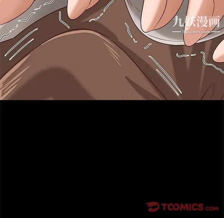 小说家的暧昧第30话