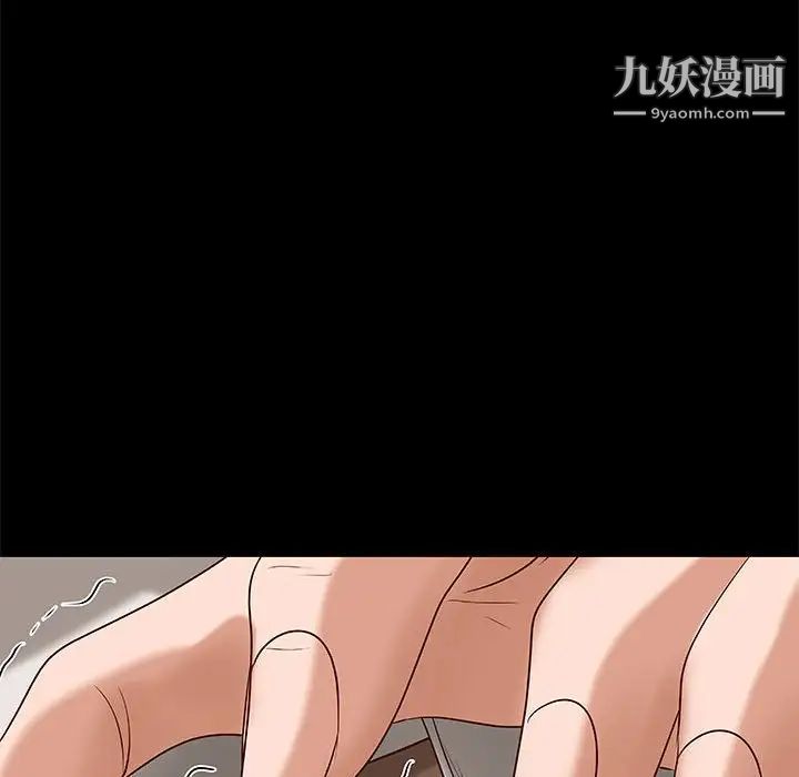 小说家的暧昧第30话