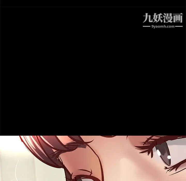 小说家的暧昧第30话