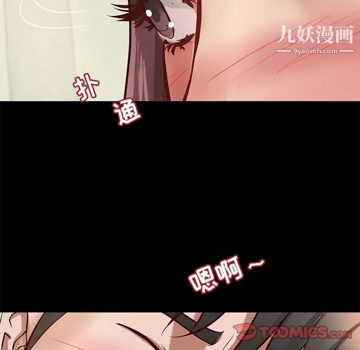 小说家的暧昧第30话