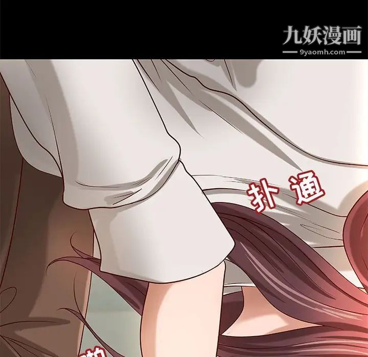 小说家的暧昧第30话