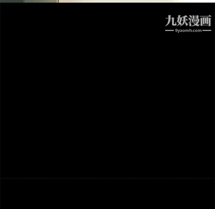 小说家的暧昧第30话