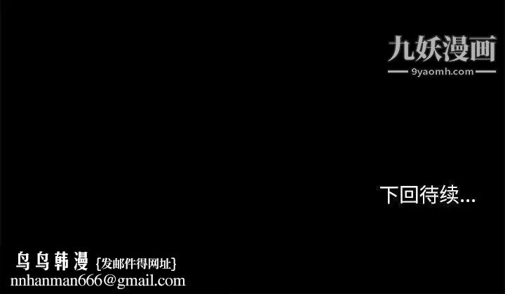 小说家的暧昧第30话