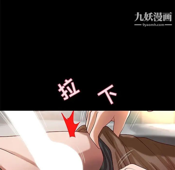 小说家的暧昧第31话