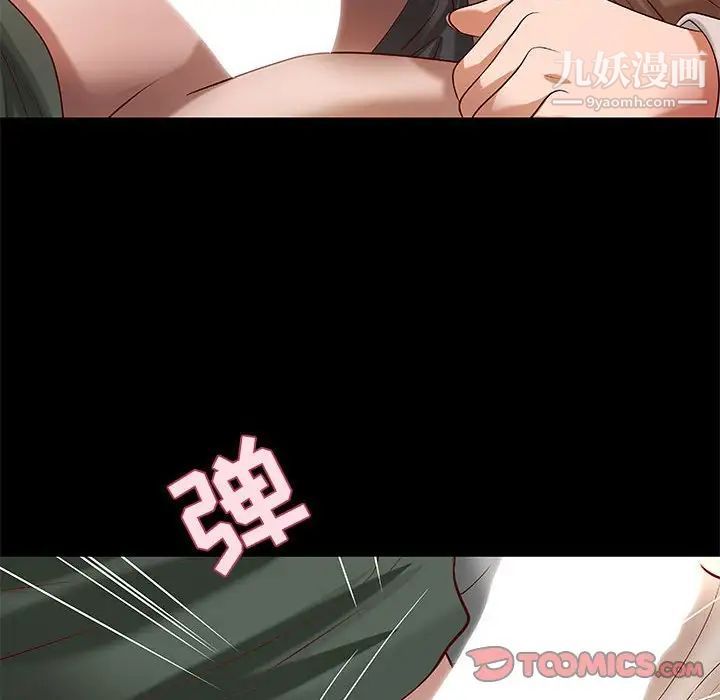 小说家的暧昧第31话