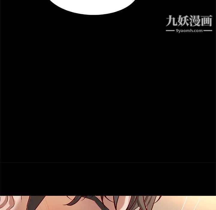 小说家的暧昧第31话