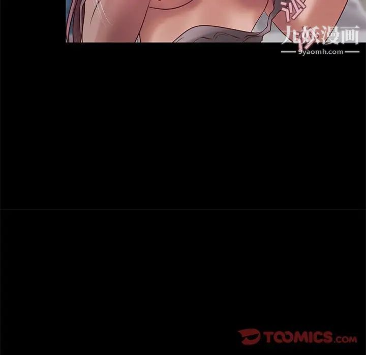 小说家的暧昧第31话