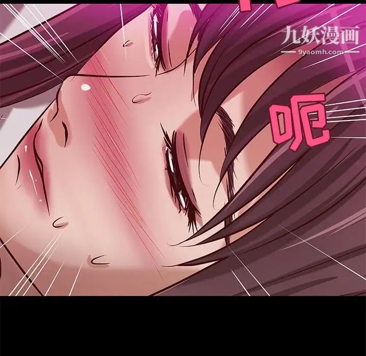 小说家的暧昧第31话