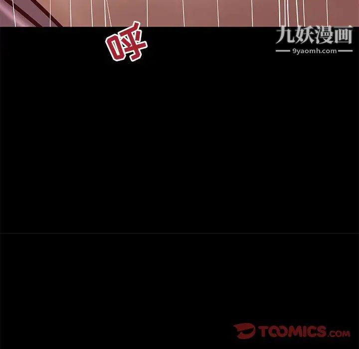 小说家的暧昧第31话