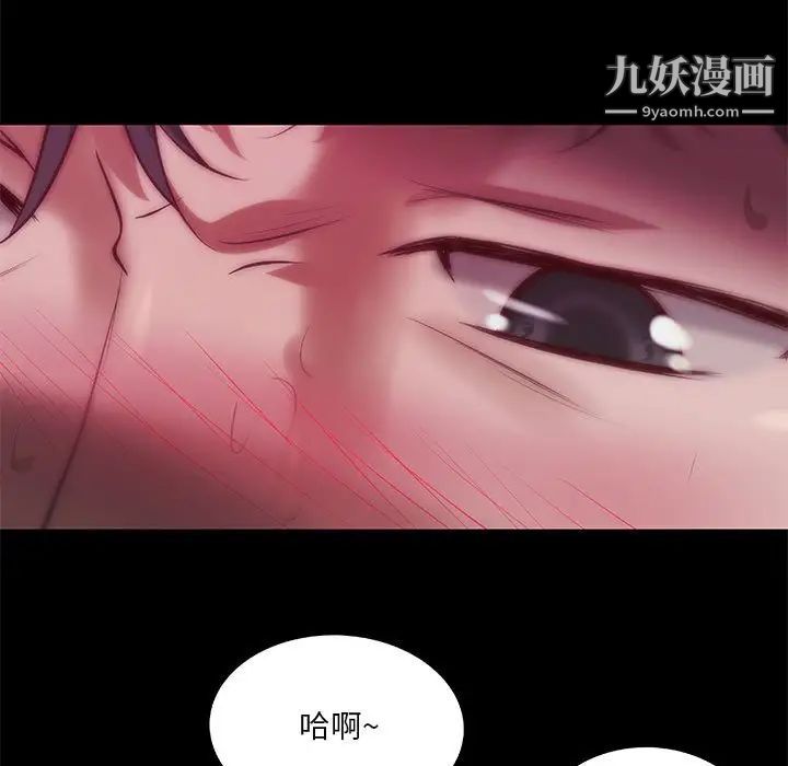 小说家的暧昧第31话