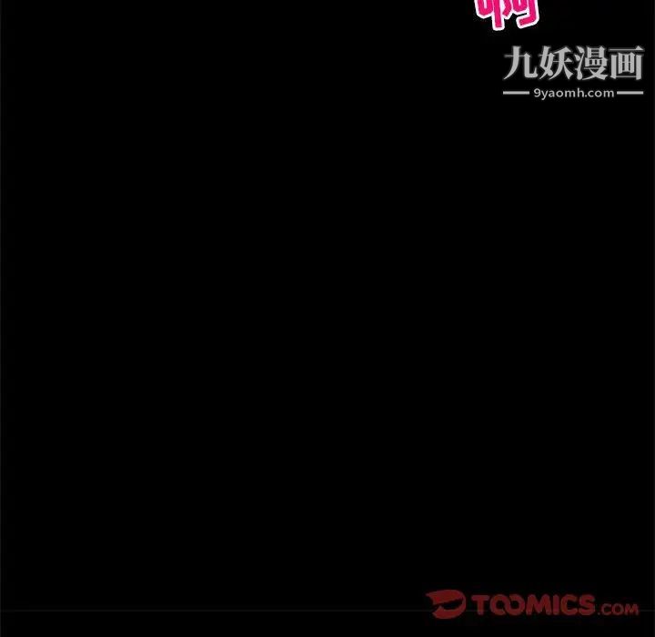 小说家的暧昧第32话