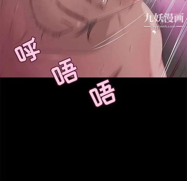 小说家的暧昧第32话