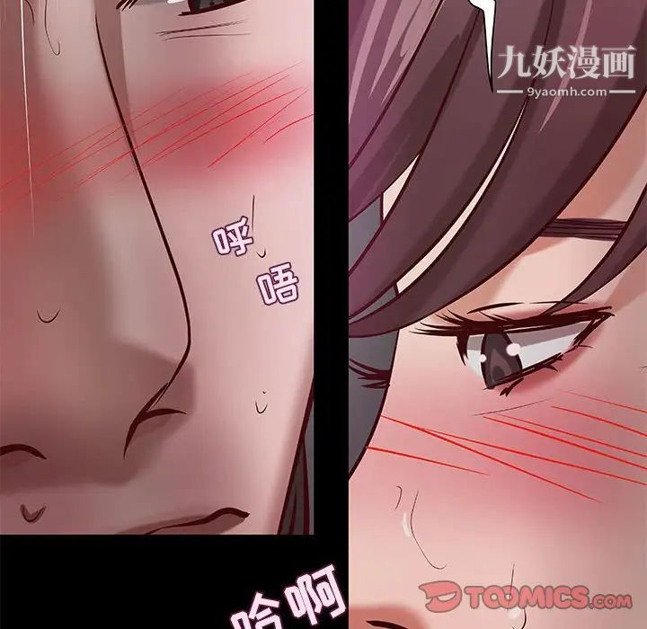 小说家的暧昧第32话