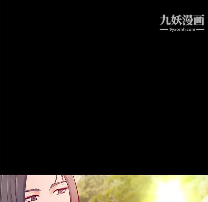 小说家的暧昧第32话