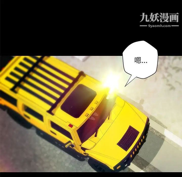 小说家的暧昧第32话