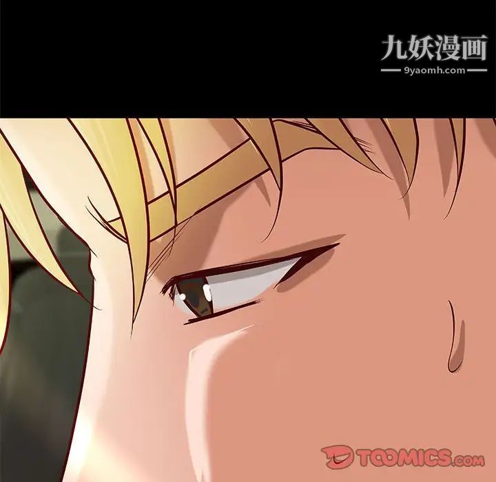 小说家的暧昧第32话