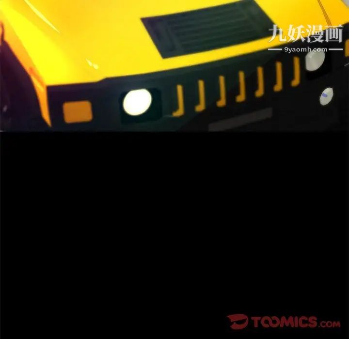 小说家的暧昧第32话