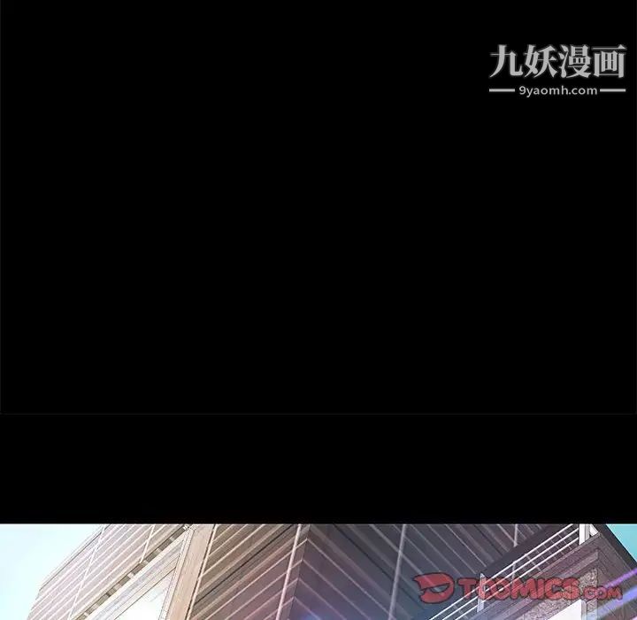 小说家的暧昧第33话