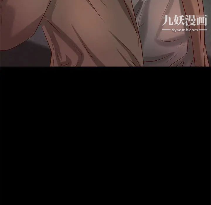 小说家的暧昧第33话