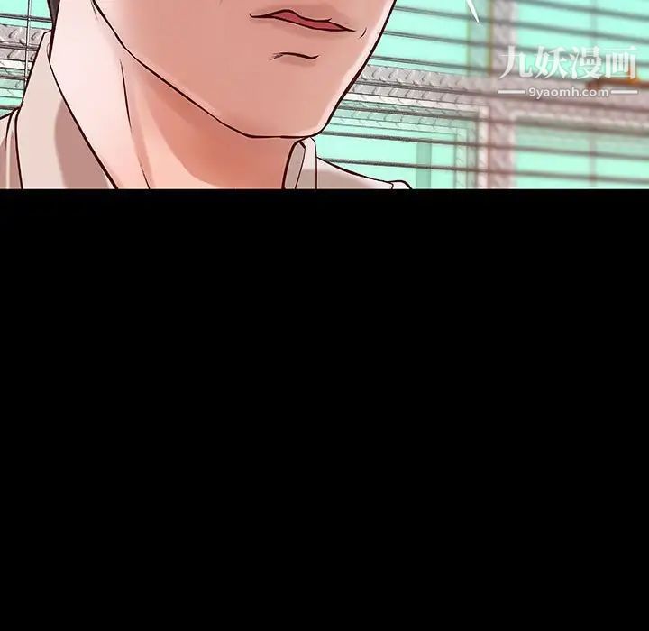 小说家的暧昧第34话