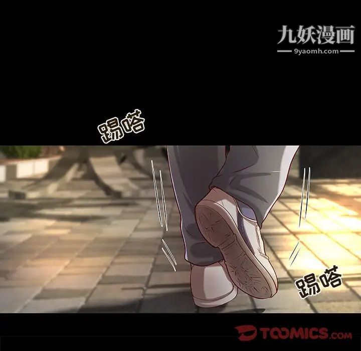 小说家的暧昧第34话