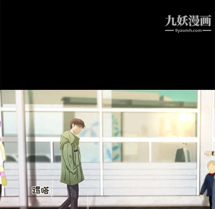 小说家的暧昧第34话