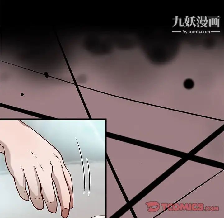 小说家的暧昧第34话