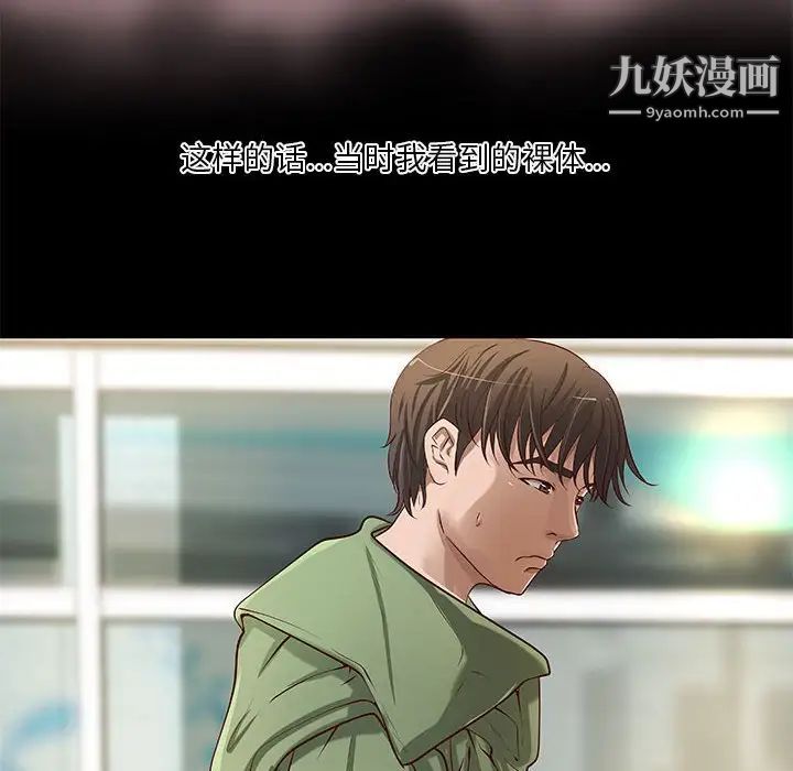 小说家的暧昧第34话