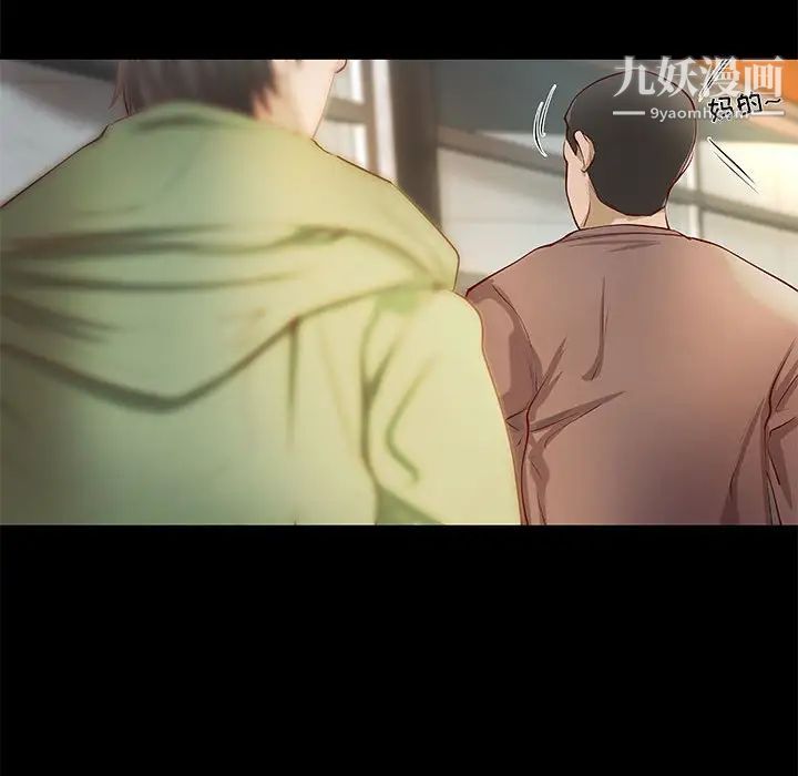 小说家的暧昧第34话