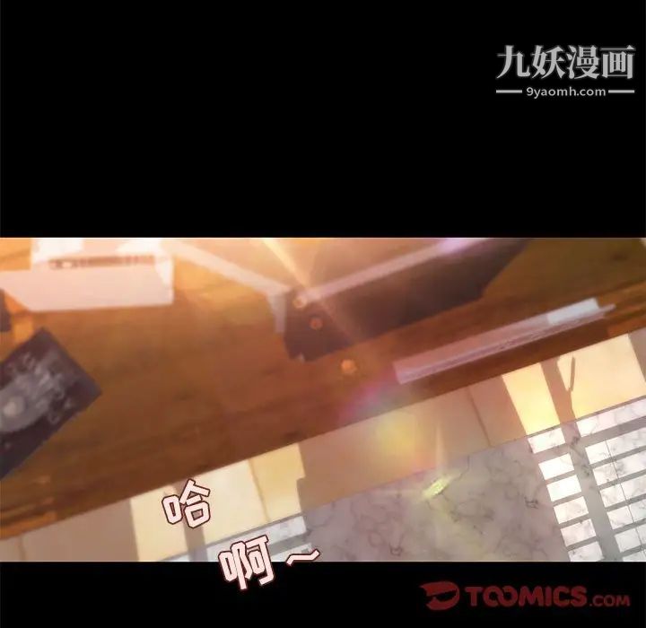 小说家的暧昧第34话