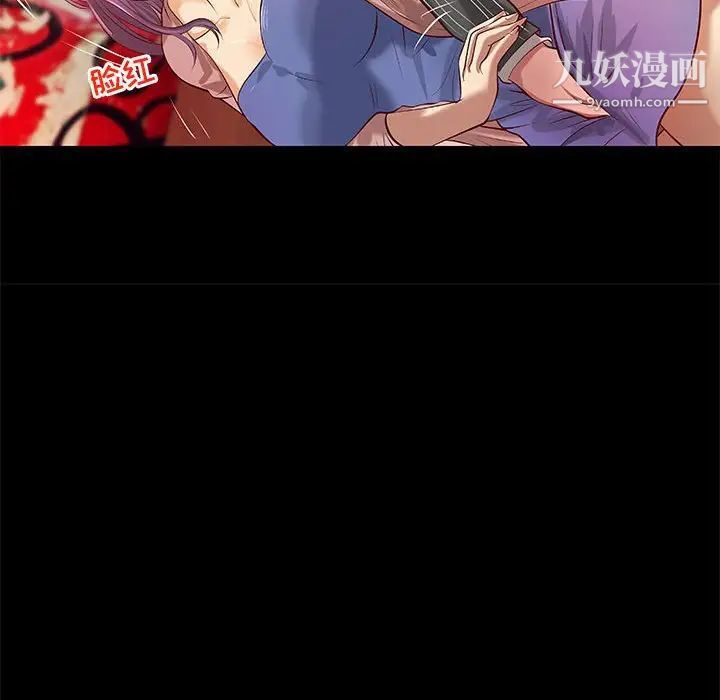 小说家的暧昧第34话