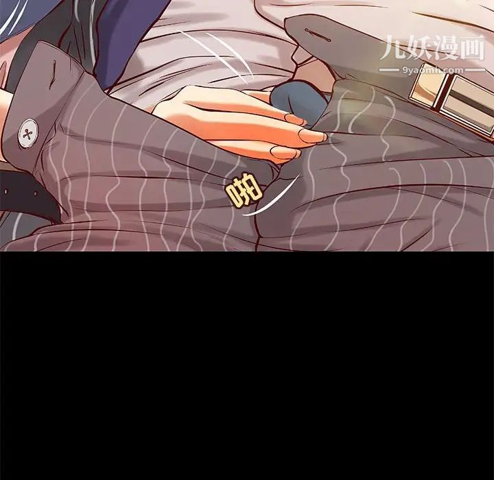 小说家的暧昧第34话