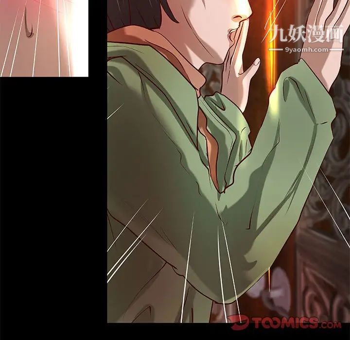 小说家的暧昧第34话